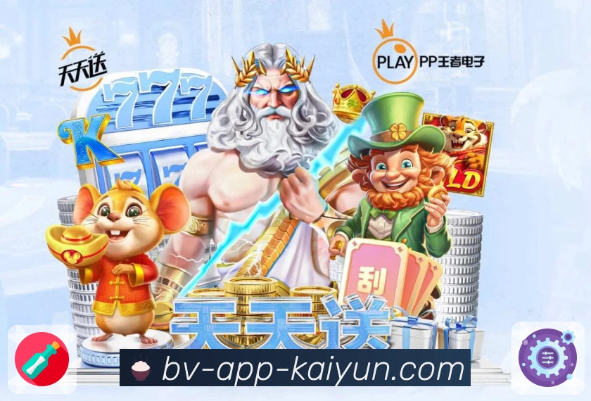 开云AppAPP 体育赛事宣传图