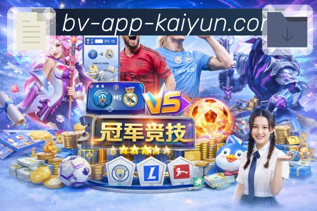 消息通知